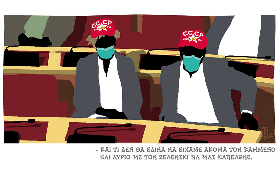 σκίτσο-του-δημήτρη-χαντζόπουλου-06-04-22-561796639