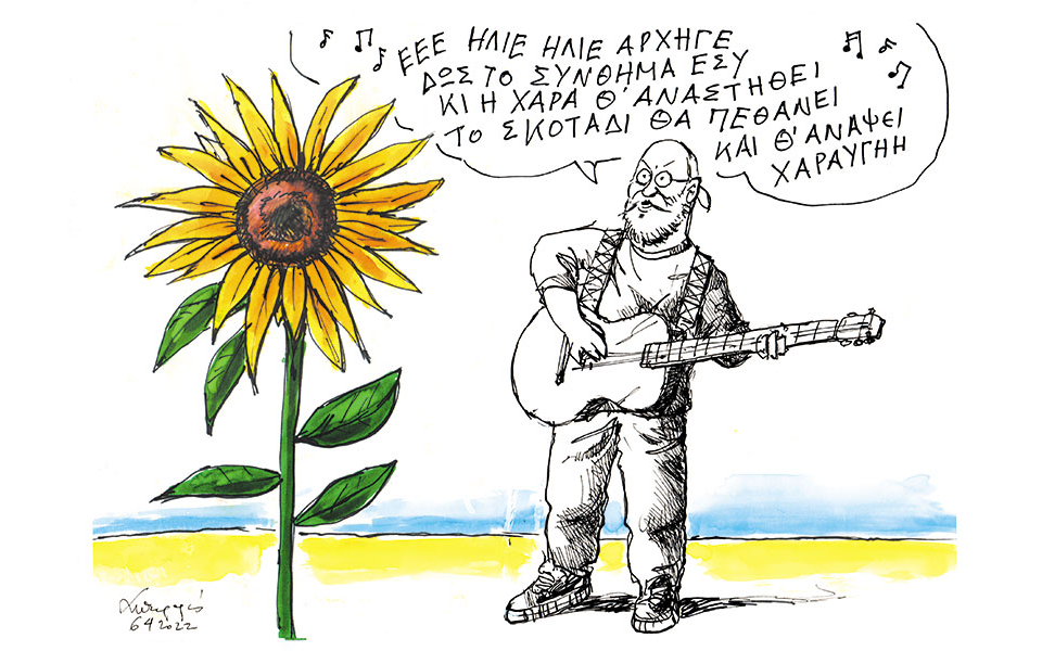 σκίτσο-του-ανδρέα-πετρουλάκη-07-04-22-561798466