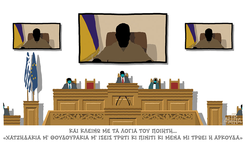 σκίτσο-του-δημήτρη-χαντζόπουλου-07-04-22-561798463