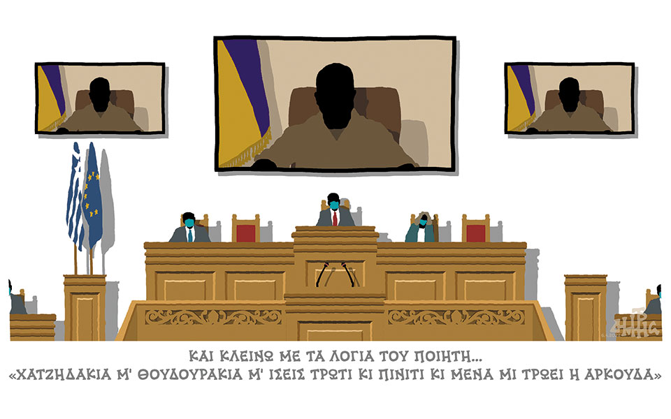 σκίτσο-του-δημήτρη-χαντζόπουλου-07-04-22-561798463