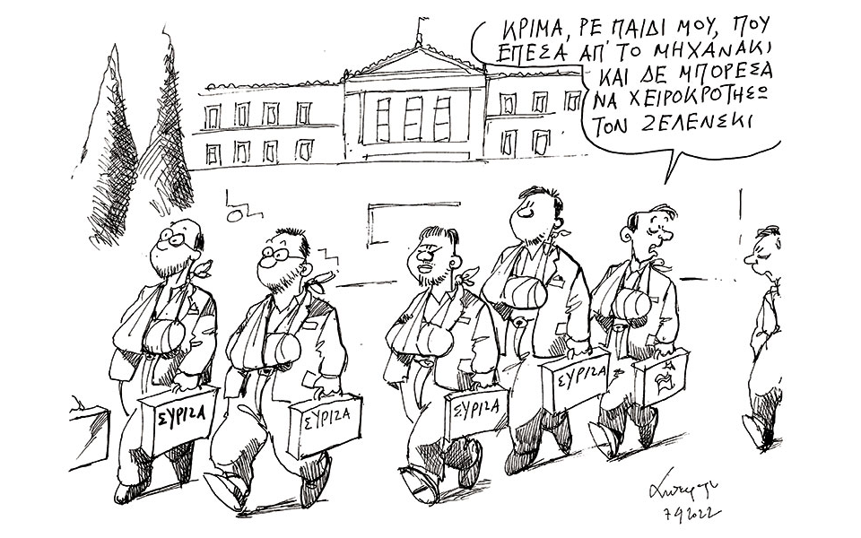 σκίτσο-του-ανδρέα-πετρουλάκη-08-04-22-561800578