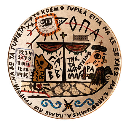 Η εαρινή σύναξη των κεραμιστών στο Mon Coin Studio-1