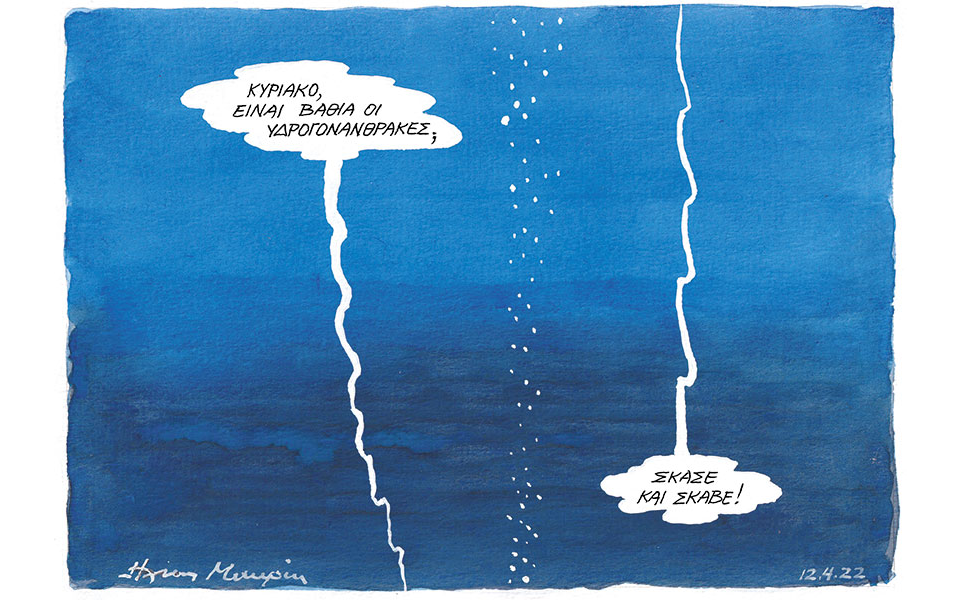 σκίτσο-του-ηλία-μακρή-13-04-22-561809086