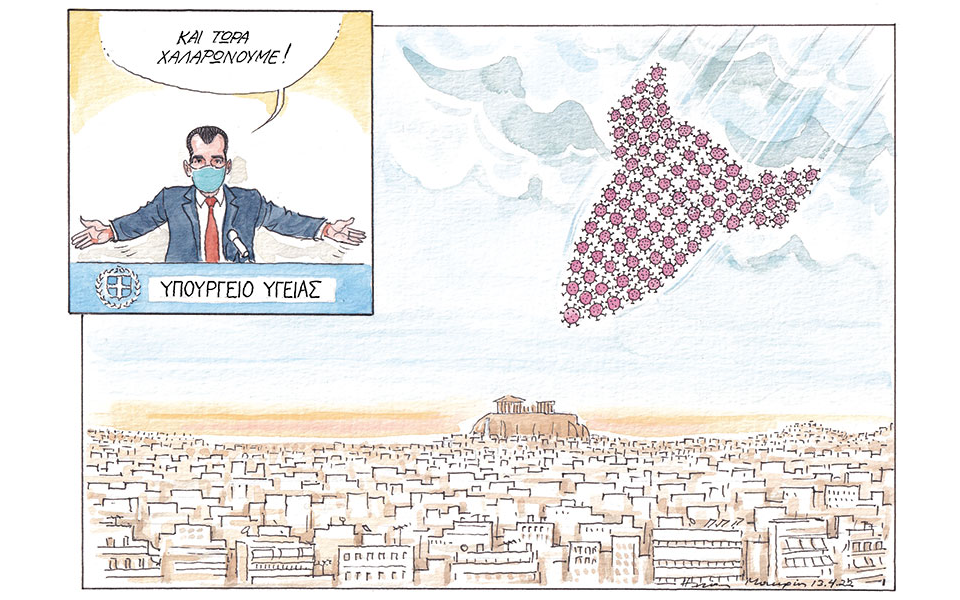 σκίτσο-του-ηλία-μακρή-14-04-22-561811168