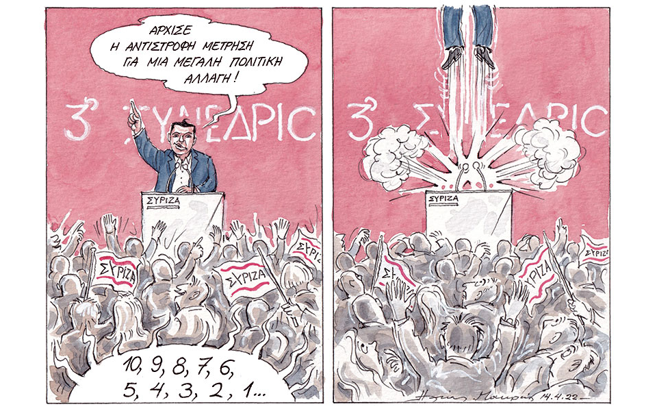 σκίτσο-του-ηλία-μακρή-15-04-22-561813352