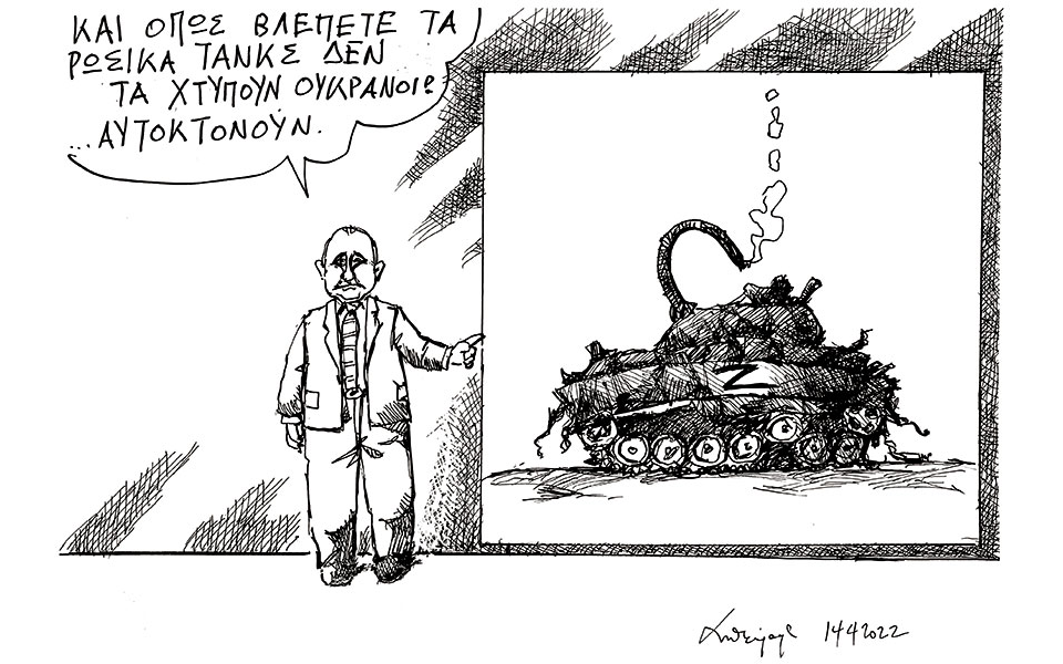 σκίτσο-του-ανδρέα-πετρουλάκη-15-04-22-561813349