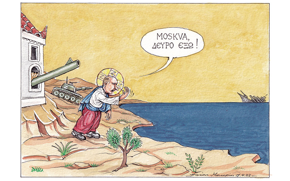 σκίτσο-του-ηλία-μακρή-16-04-22-561816055