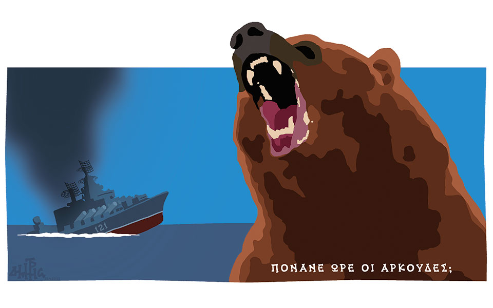 σκίτσο-του-δημήτρη-χαντζόπουλου-16-04-22-561816049