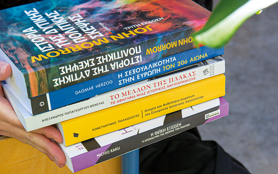 25-non-fiction-βιβλία-που-αξίζει-να-διαβάσετε-561827779