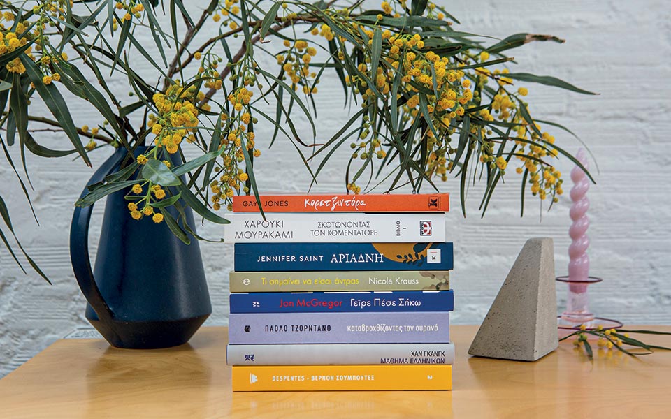 ο-γύρος-του-κόσμου-μέσα-από-12-βιβλία-561822910