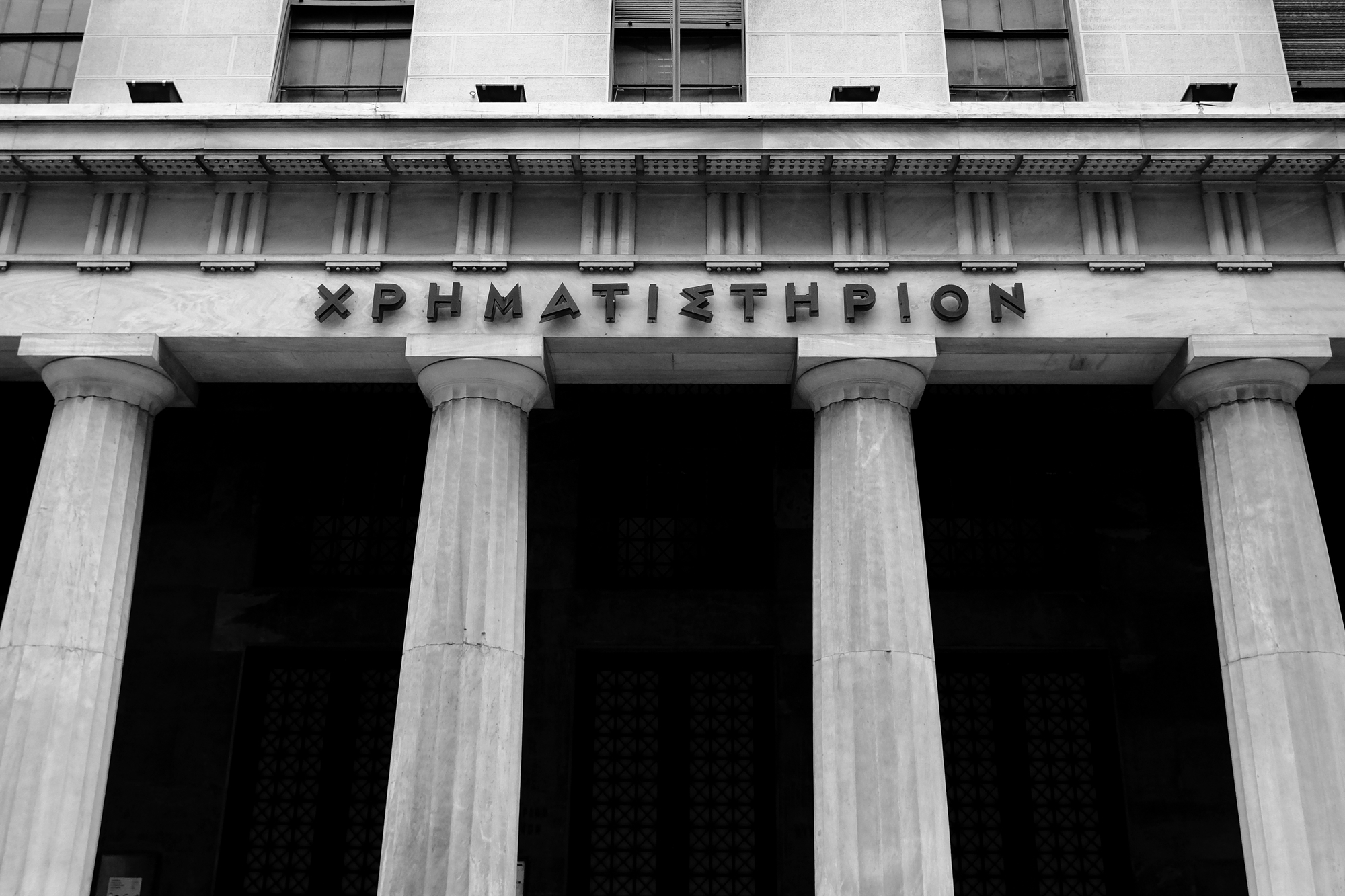 90-χρoνια-πριν-15-4-1932-561812200