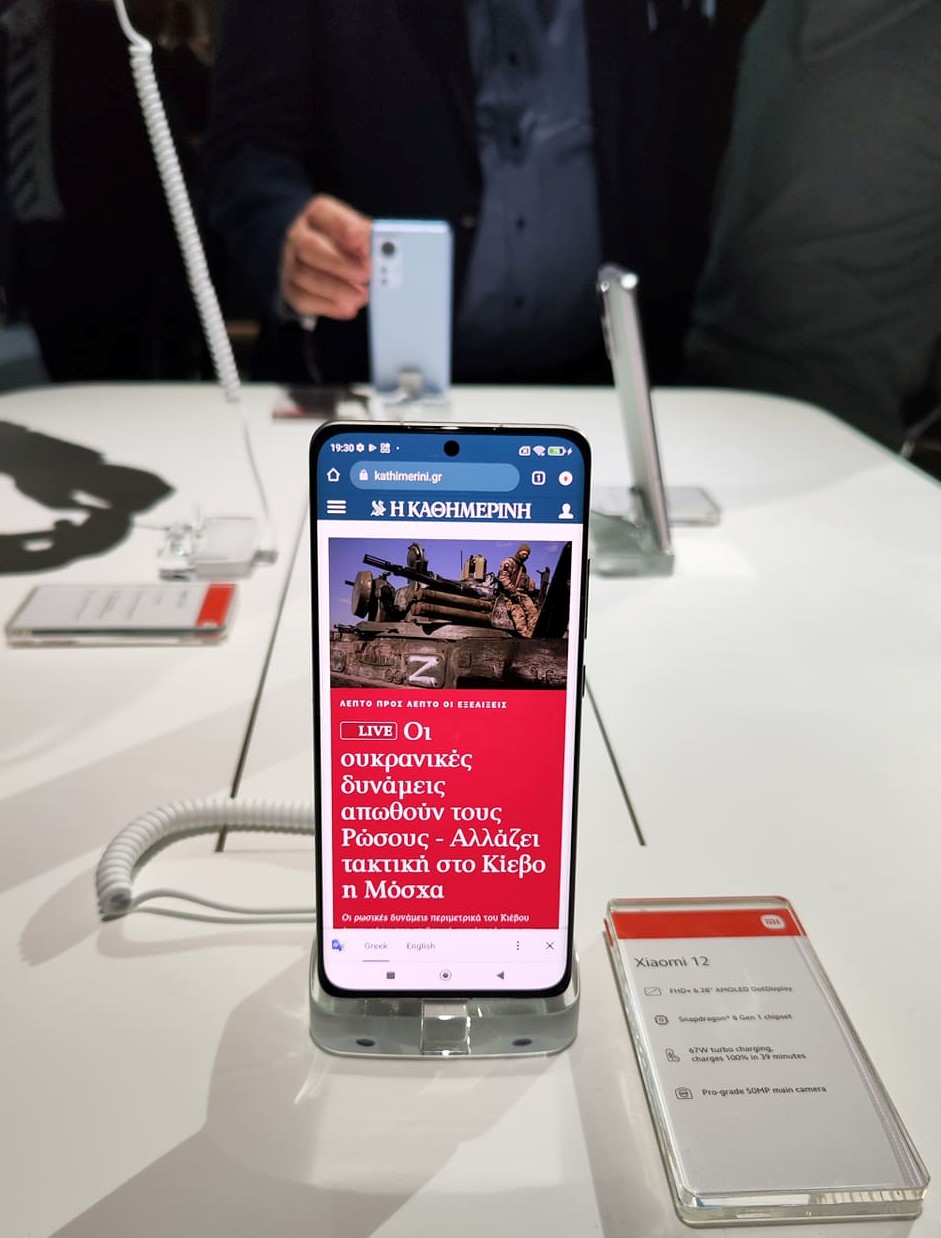 Xiaomi 12 Series: «Αυτοκρατορική» παρουσίαση της νέας ναυαρχίδας-6