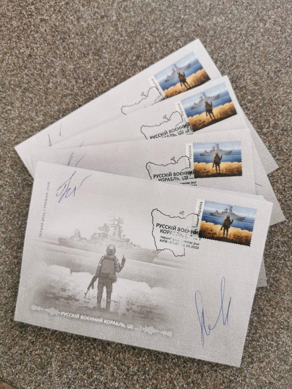 Moskva, Φιδονήσι και «υψωμένο δάχτυλο» σε ουκρανικό γραμματόσημο-4