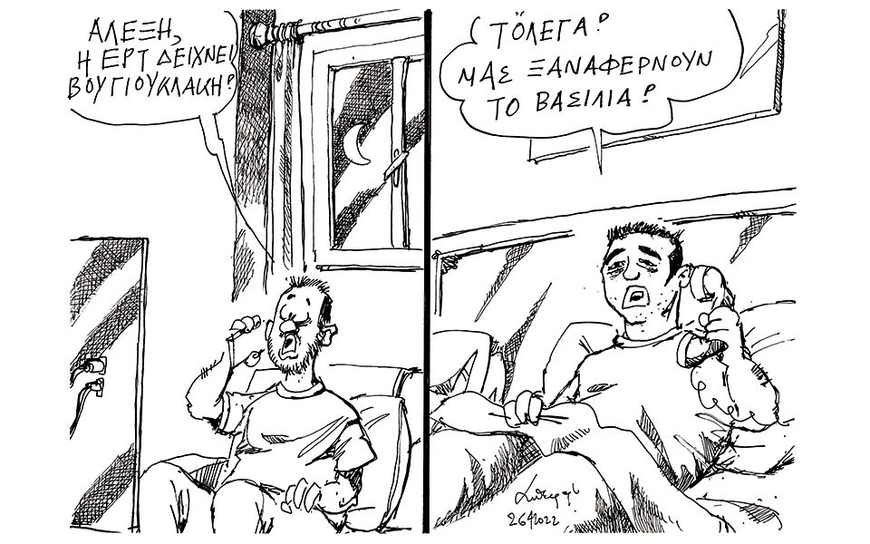 σκίτσο-του-ανδρέα-πετρουλάκη-27-04-22-561829876