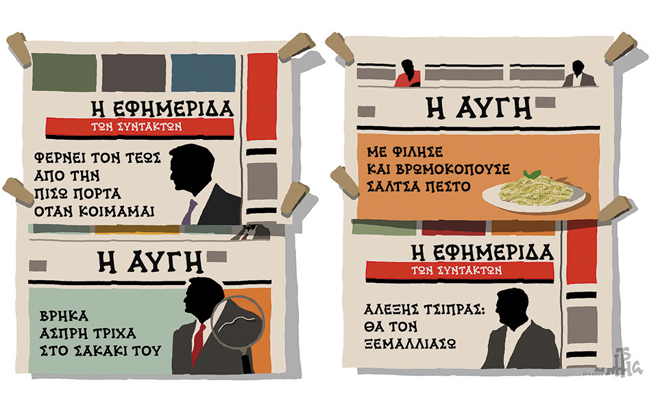 σκίτσο-του-δημήτρη-χαντζόπουλου-28-04-22-561831646