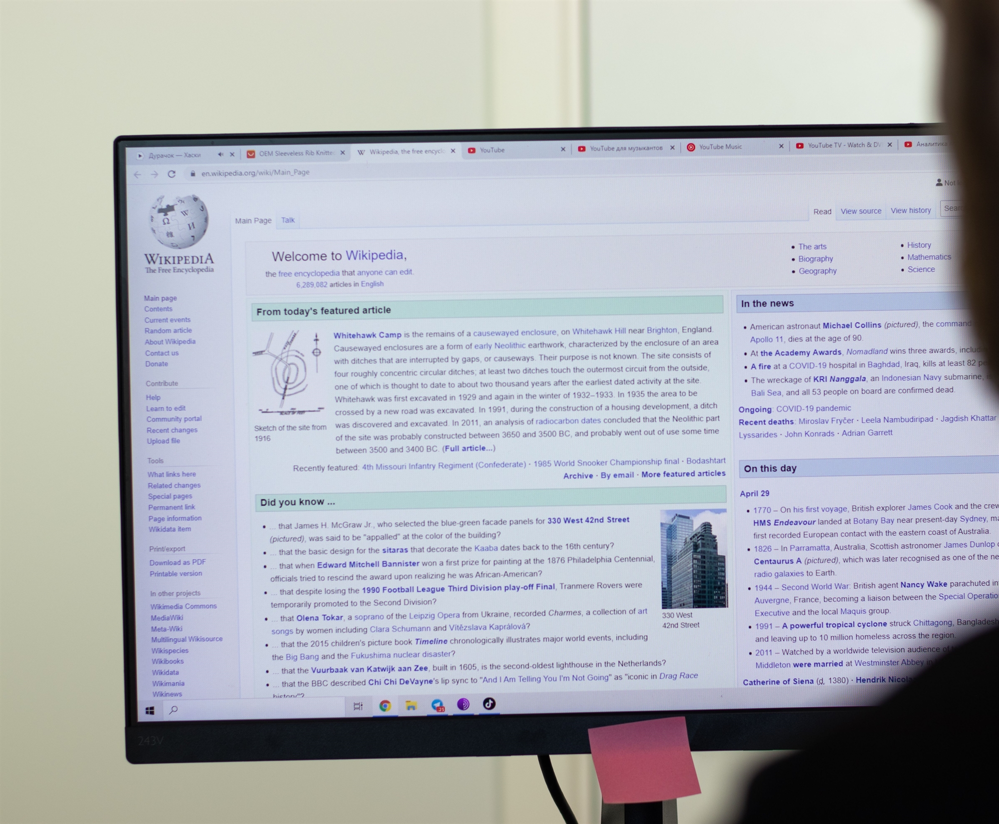 κυνηγώντας-θησαυρούς-στη-wikipedia-561789793