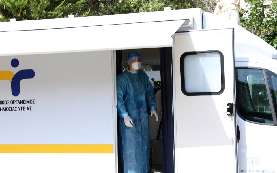 κορωνοϊός-εοδυ-αλλαγές-στην-ημερήσ-561796429