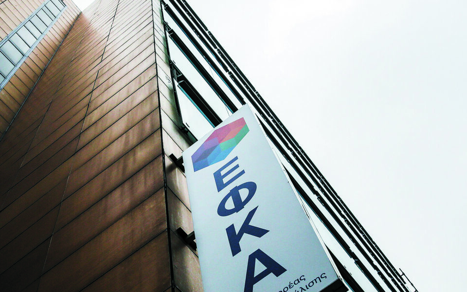 e-εφκα-άνοιξε-η-πλατφόρμα-για-την-έκτακ-561819934