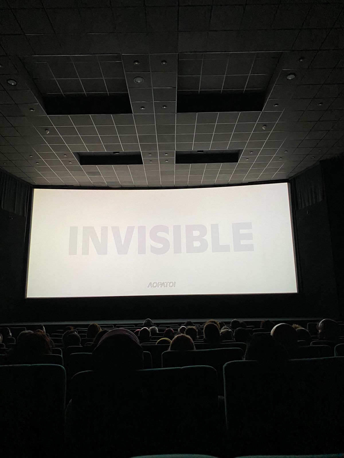 οι-αόρατοι-που-συγκινούν-561805975