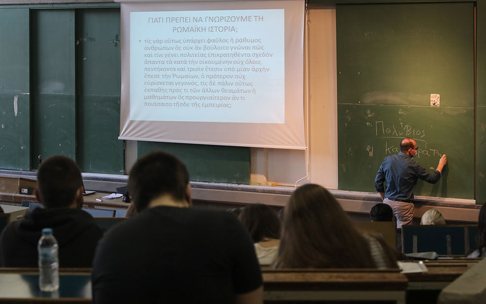 αμφιθέατρο-αλλά-και-από-το-σπίτι-έρε-561809521