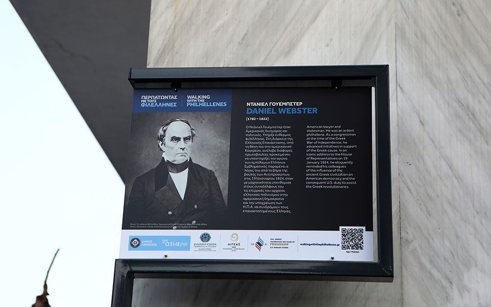 Συνάντηση Κώστα Μπακογιάννη – Βικτόρια Νούλαντ στη σκιά της Ακρόπολης: Η ξενάγηση σε Δ. Αεροπαγίτου και Πλάκα-6