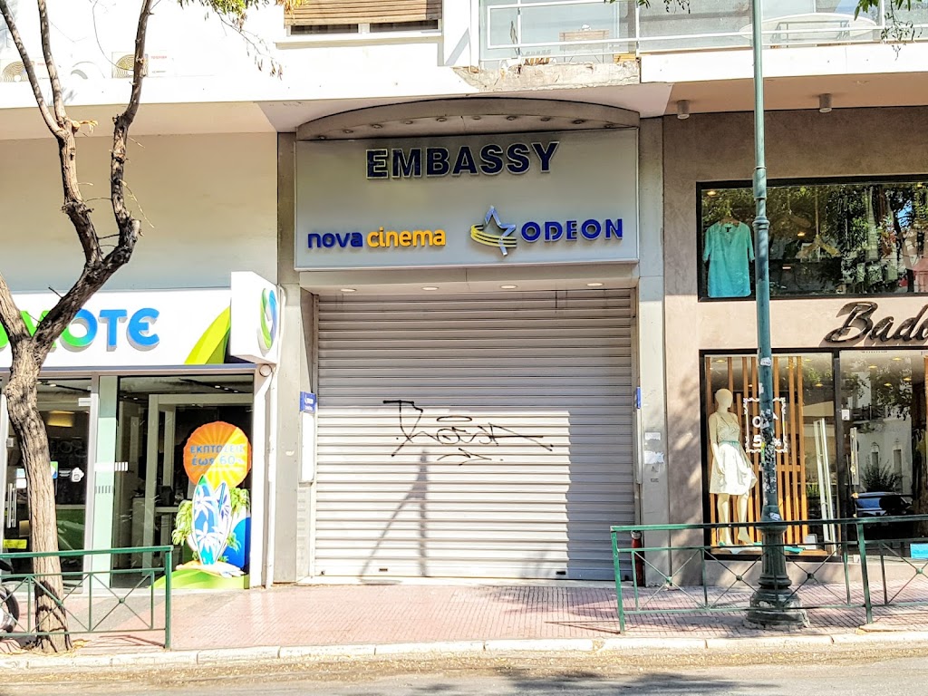 τίτλοι-τέλους-για-τον-θρυλικό-κινηματ-561789868