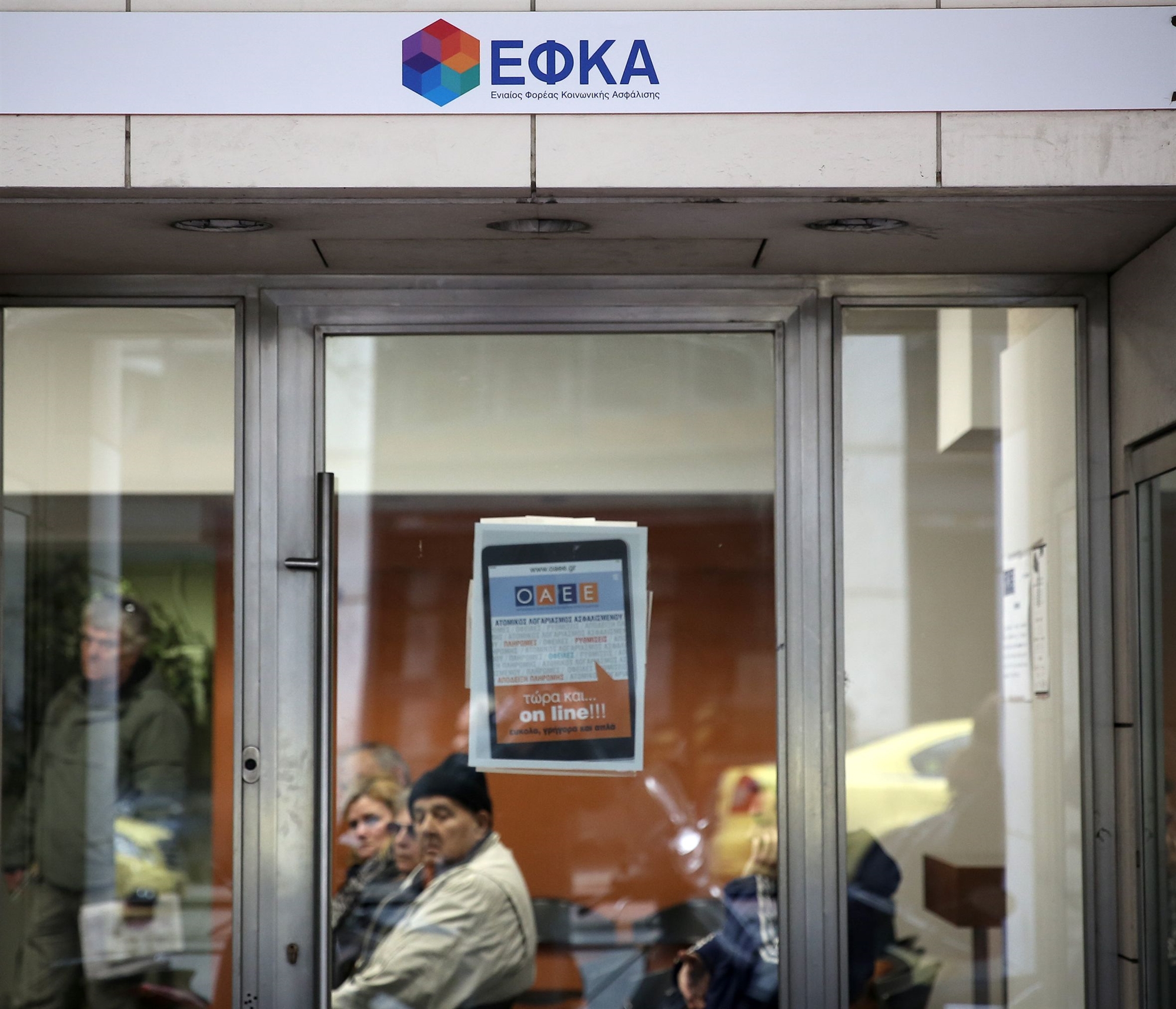 πώς-θα-πάρουν-σύνταξη-όσοι-έχουν-οφειλ-561810457