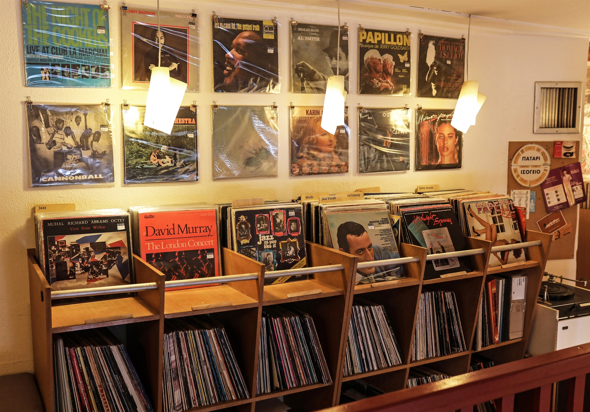 Στη χρονοκάψουλα του δισκοπωλείου-5