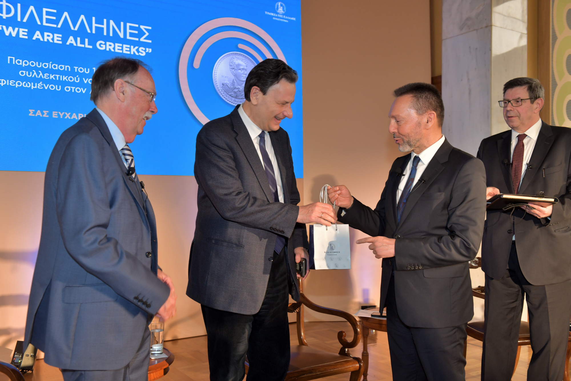 τράπεζα-της-ελλάδος-ενα-συλλεκτικό-νό-561789613