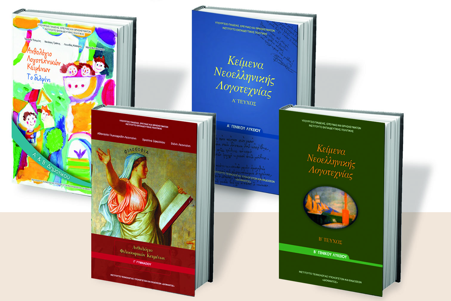 τα-πάθη-της-λογοτεχνίας-σε-σχολεία-π-561824488