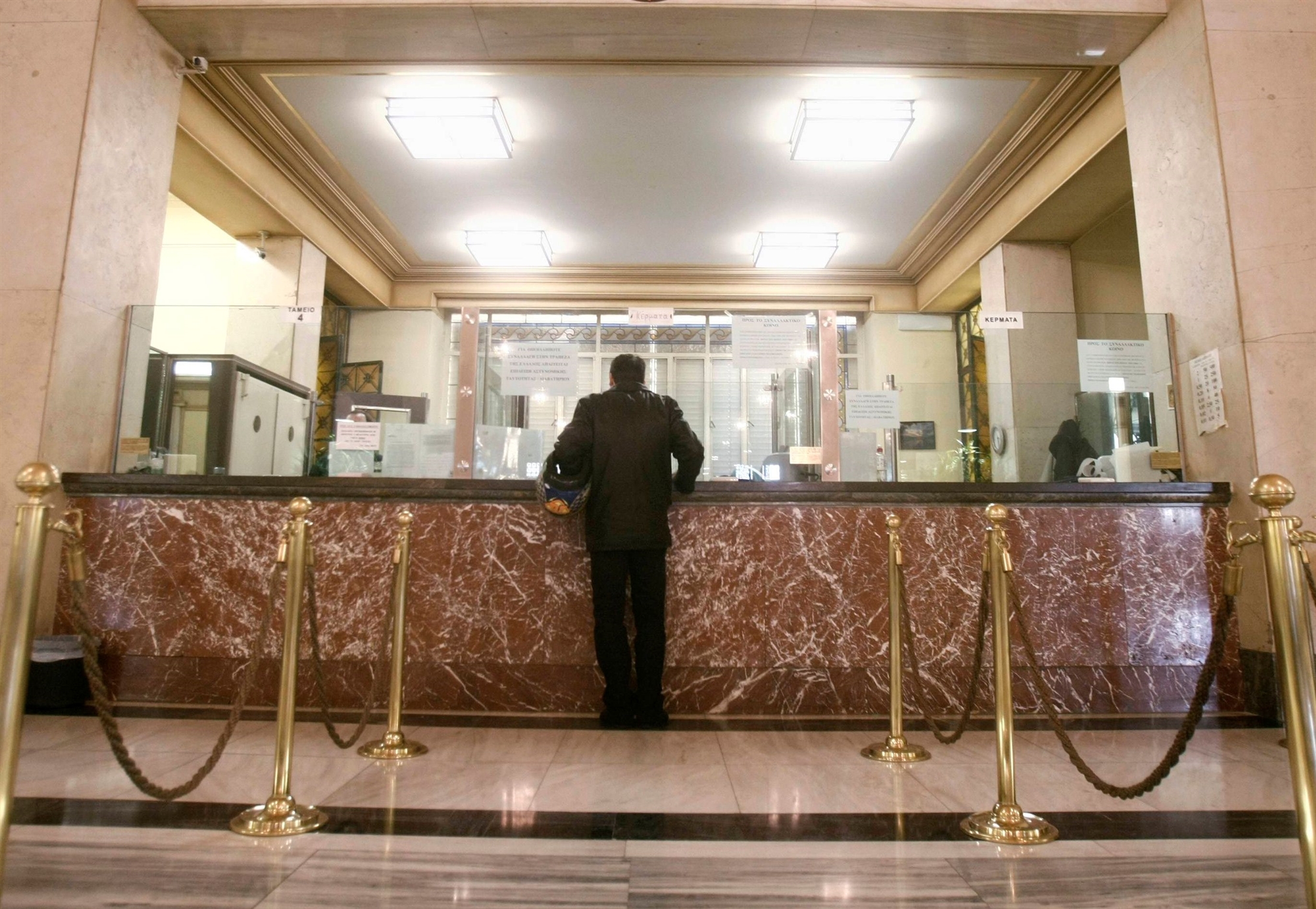 τράπεζες-σε-στάση-αναμονής-για-την-έκδ-561829126