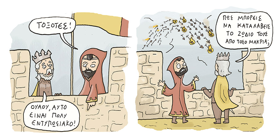 Η ελληνική σκηνή του κόμικ ανθίζει-1