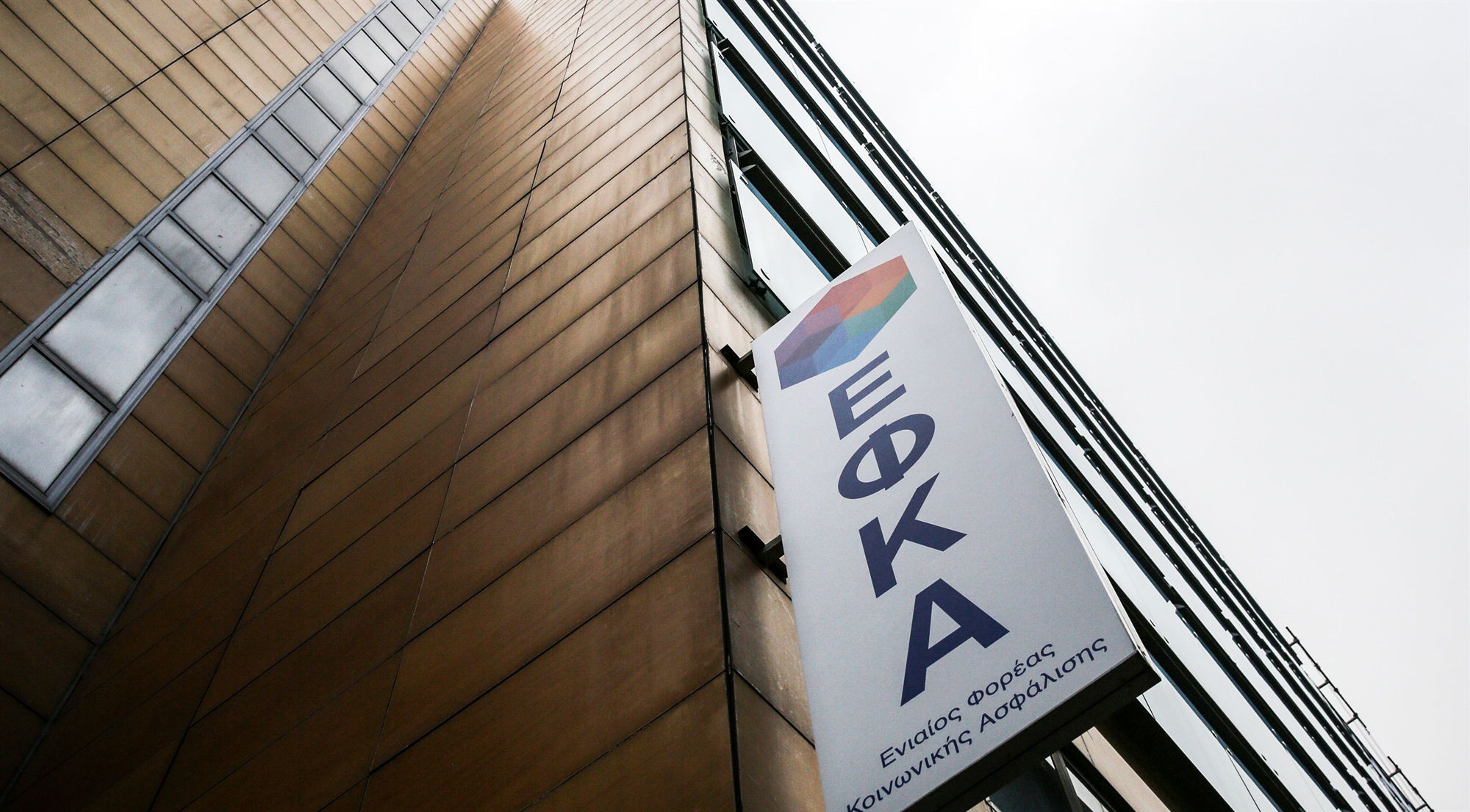 το-νομοθετικό-καθεστώς-για-τη-συνταξι-561824032