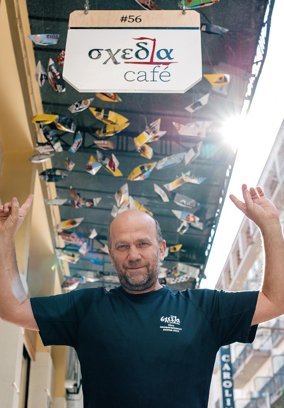 Πως η «Σχεδία» έσωσε την Κριστιάν, τον Σπύρο και τη Δήμητρα-4