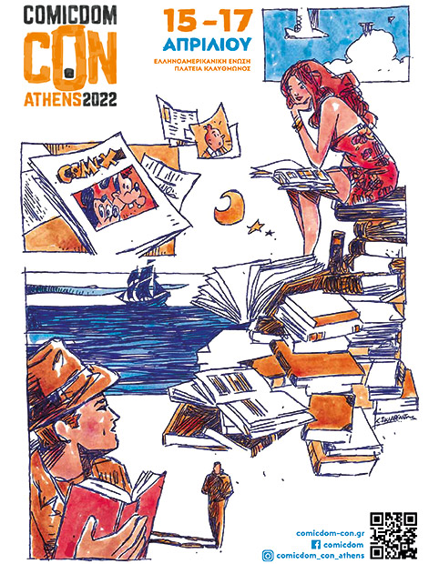 Comicdom CON Athens: Ο κόσμος του ελληνικού κόμικ που αξίζει να ανακαλύψετε-1