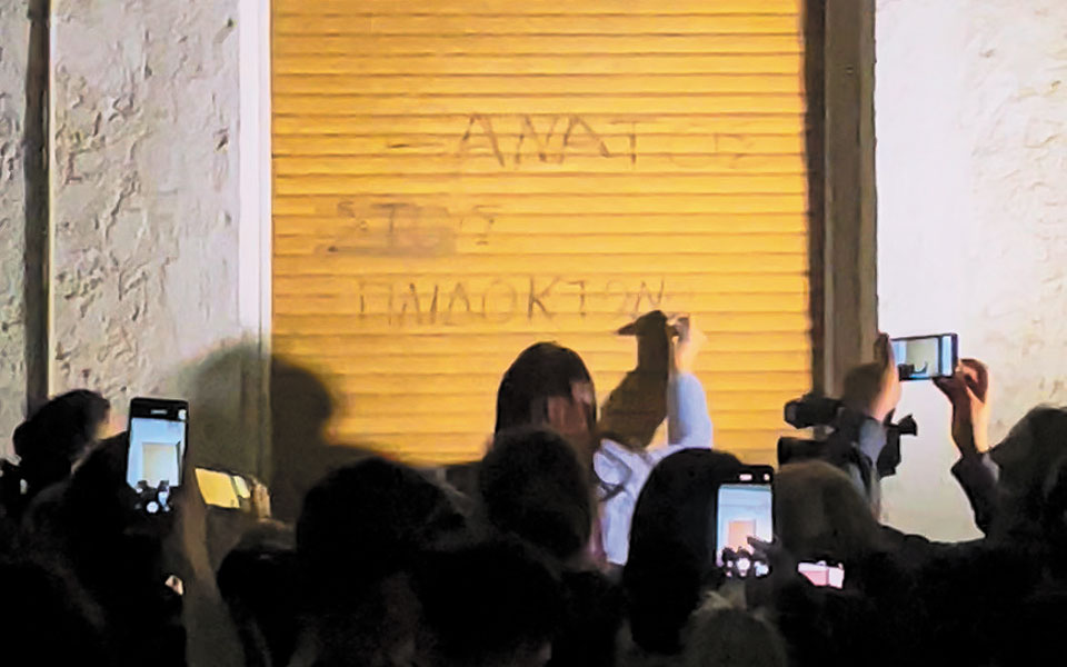 Πώς θα προστατεύσουμε τα παιδιά-1