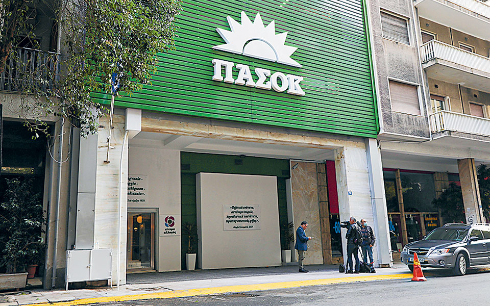 κιναλ-οι-περιφέρειες-κλειδιά-και-το-561806674