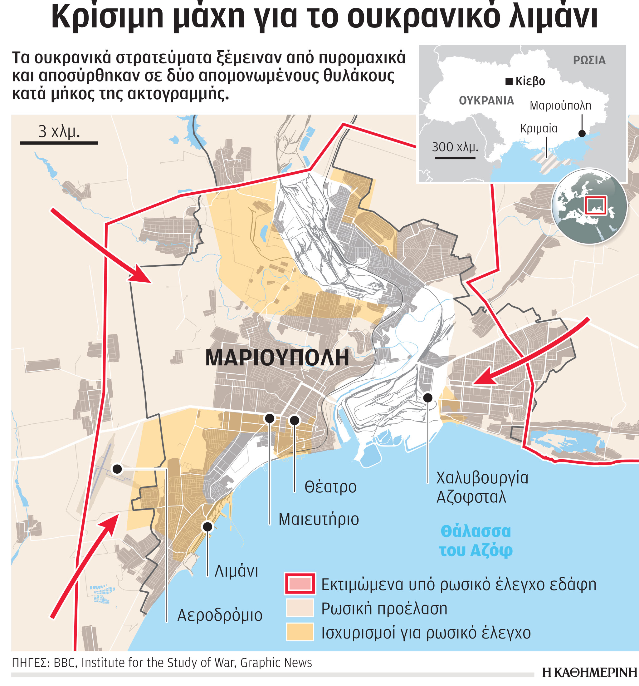 Η μετριοπάθεια… διχάζει την Ε.Ε.-1