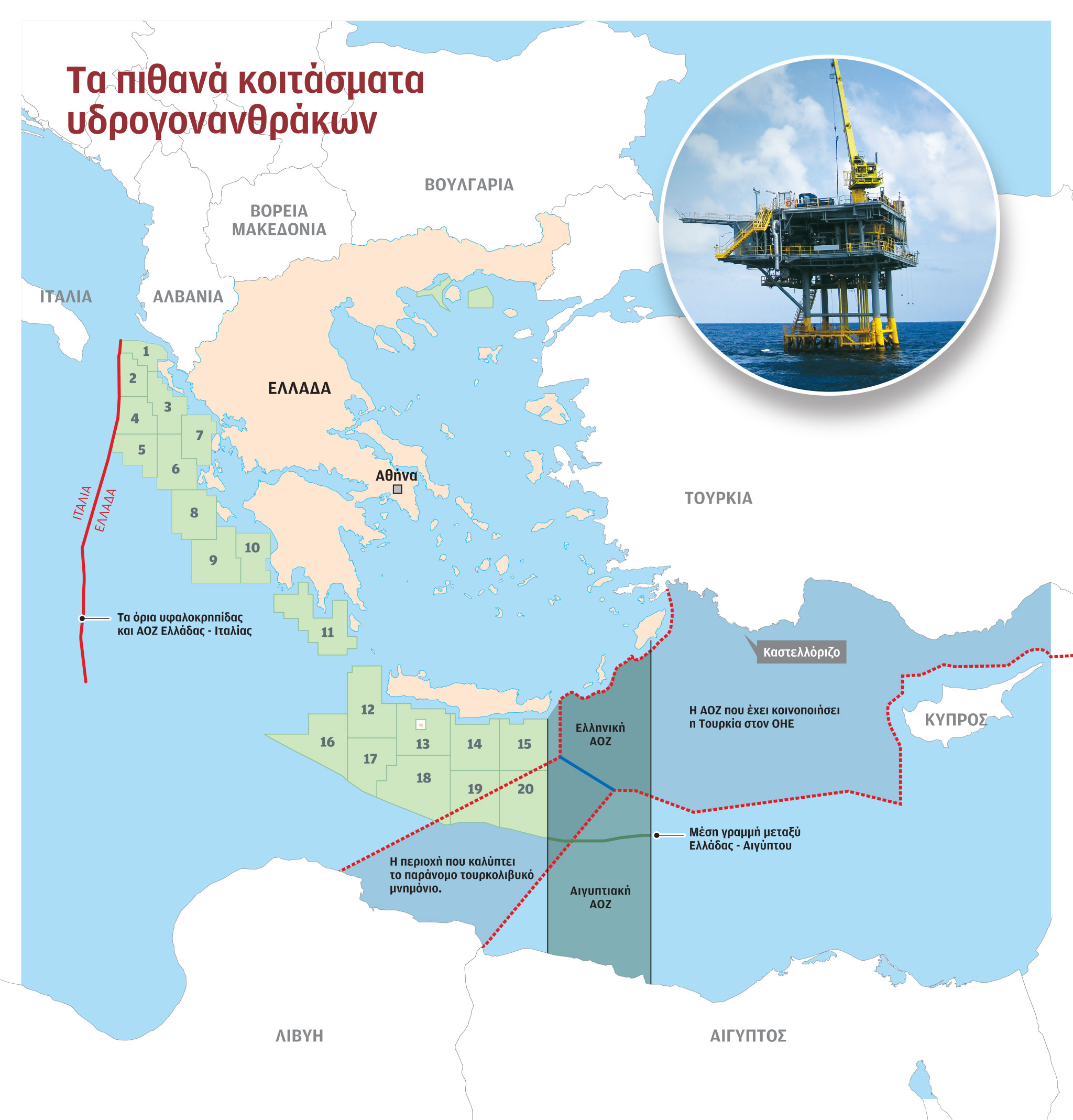 Οι προσδοκίες και τα «αγκάθια» για το ελληνικό αέριο – Ο χάρτης με τα πιθανά κοιτάσματα-1