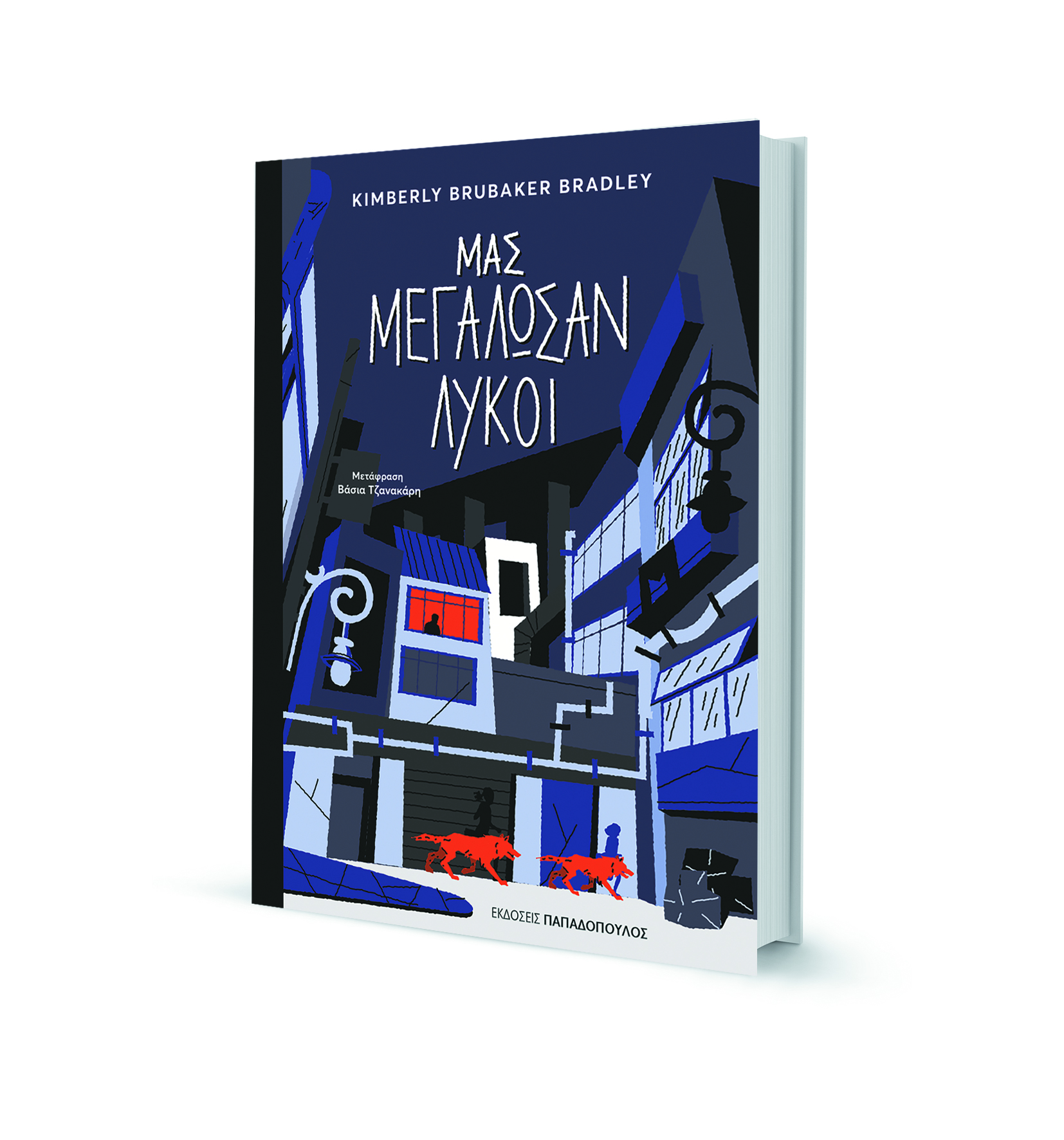 Ο αγώνας της Ντέλα να βγει στο φως-1