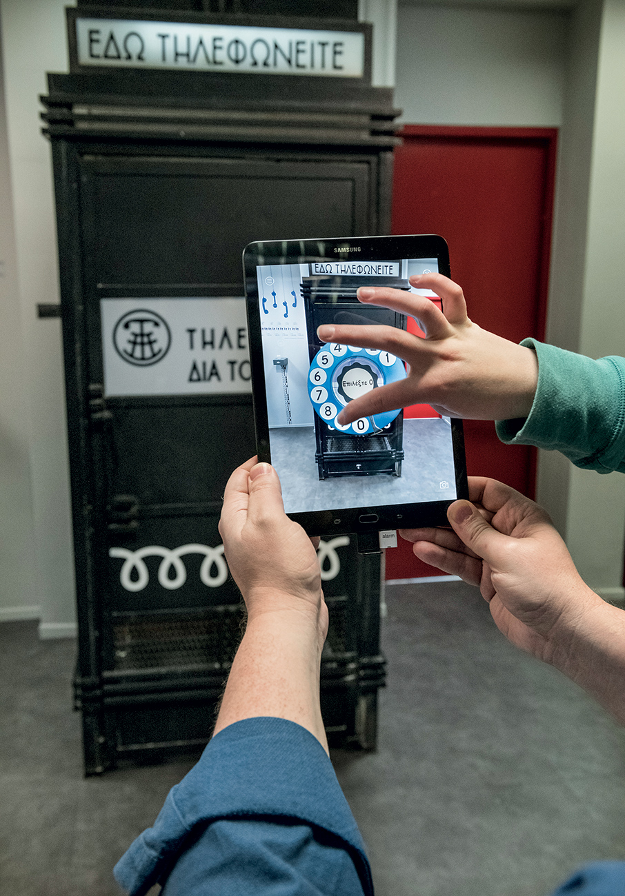 Μαμά, τι είναι το σταθερό τηλέφωνο;-1