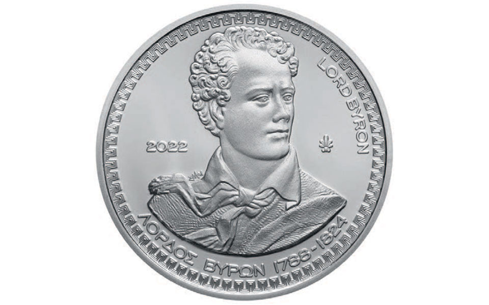 Τράπεζα της Ελλάδος: Ενα συλλεκτικό νόμισμα για τον Βύρωνα-1