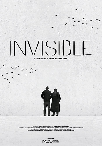 Μαριάννα Κακαουνάκη: «Όλοι μπορούμε σε μια στιγμή να γίνουμε αόρατοι»-1