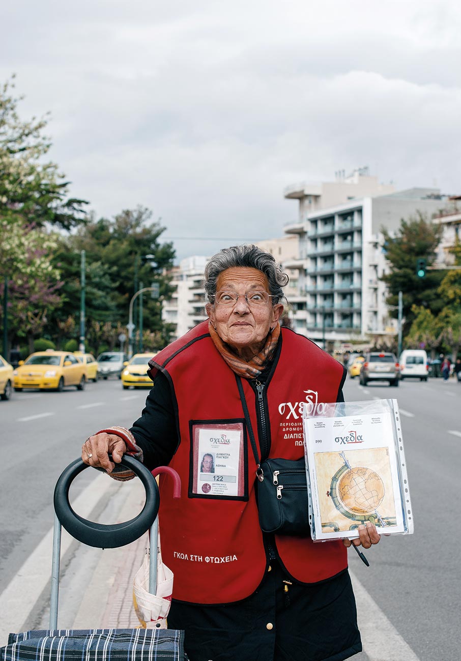 Πως η «Σχεδία» έσωσε την Κριστιάν, τον Σπύρο και τη Δήμητρα-3