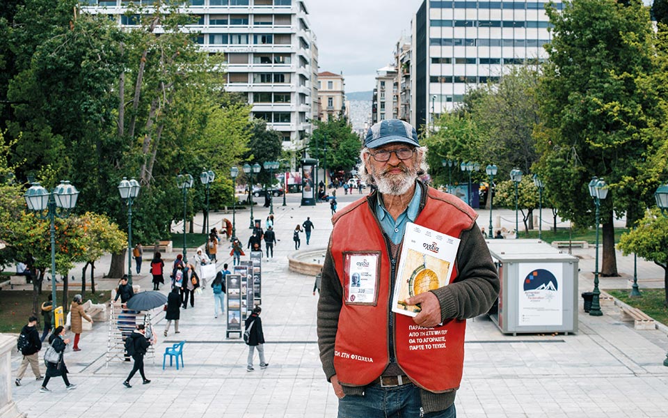 Πως η «Σχεδία» έσωσε την Κριστιάν, τον Σπύρο και τη Δήμητρα-2