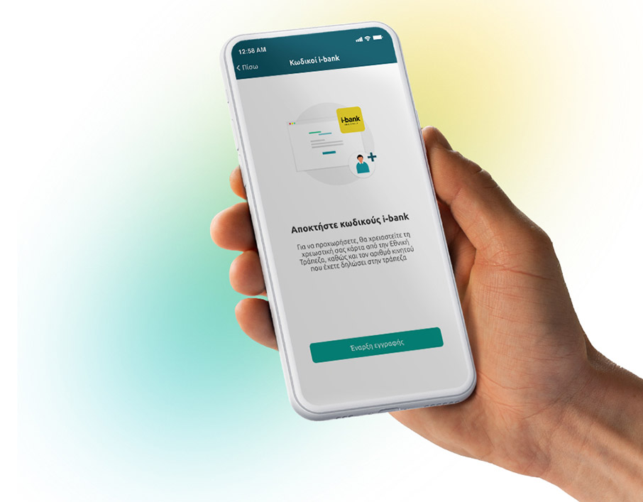 Βέλτιστη εμπειρία εξυπηρέτησης στην ψηφιακή εποχή-1
