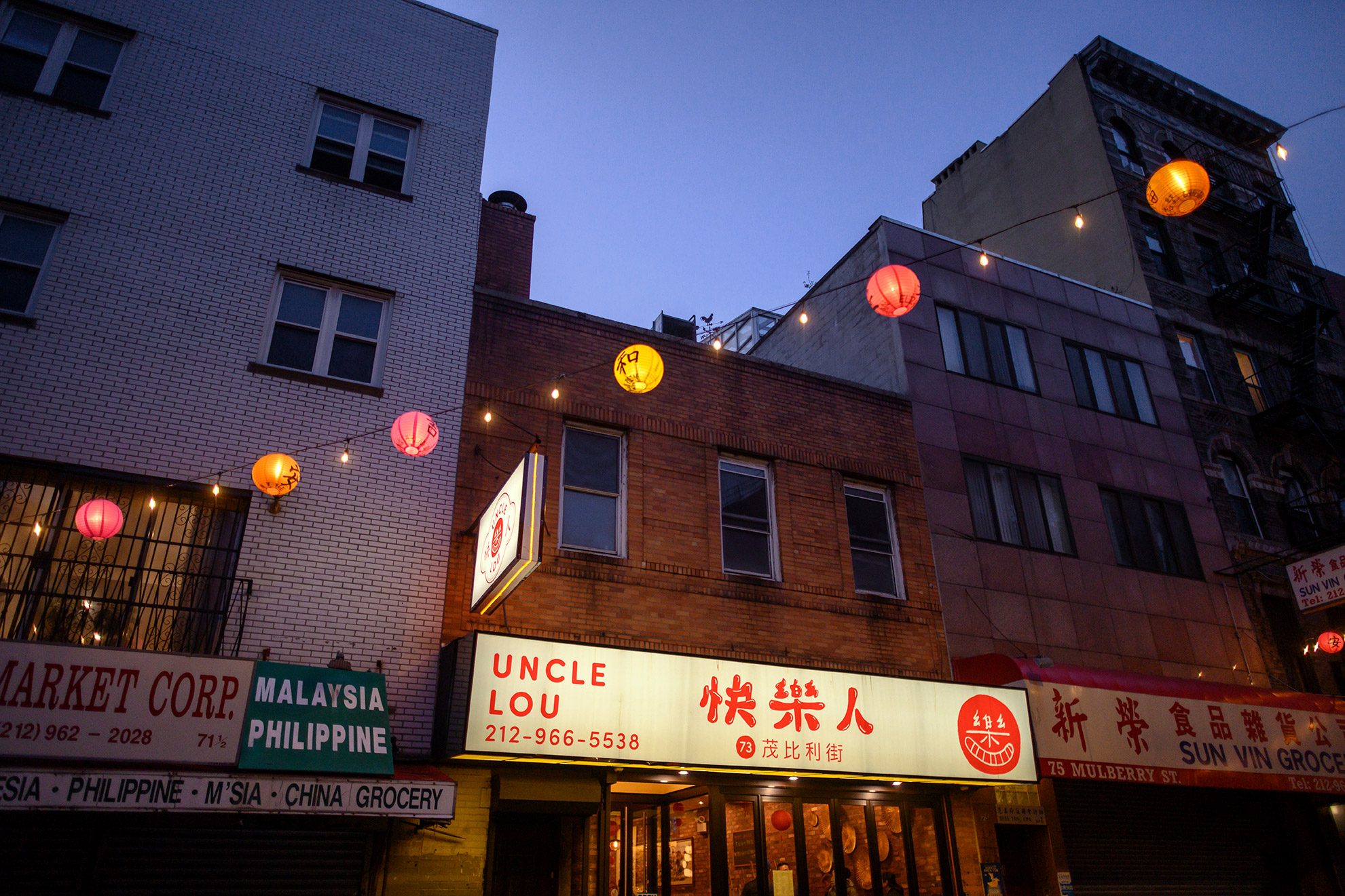 Uncle Lou: Το νέο κινέζικο εστιατόριο που αγαπούν οι Νεοϋορκέζοι-3