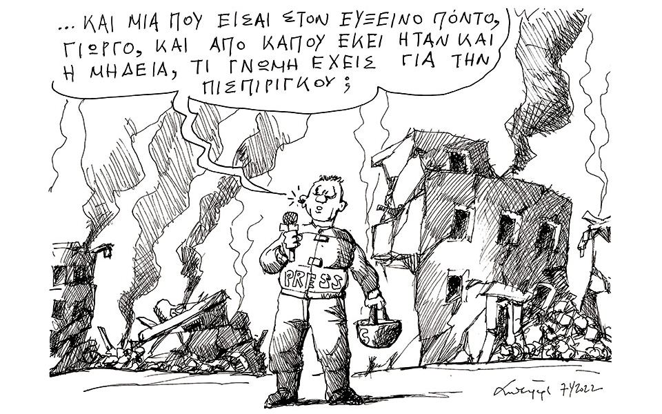 σκίτσο-του-ανδρέα-πετρουλάκη-10-04-22-561803731