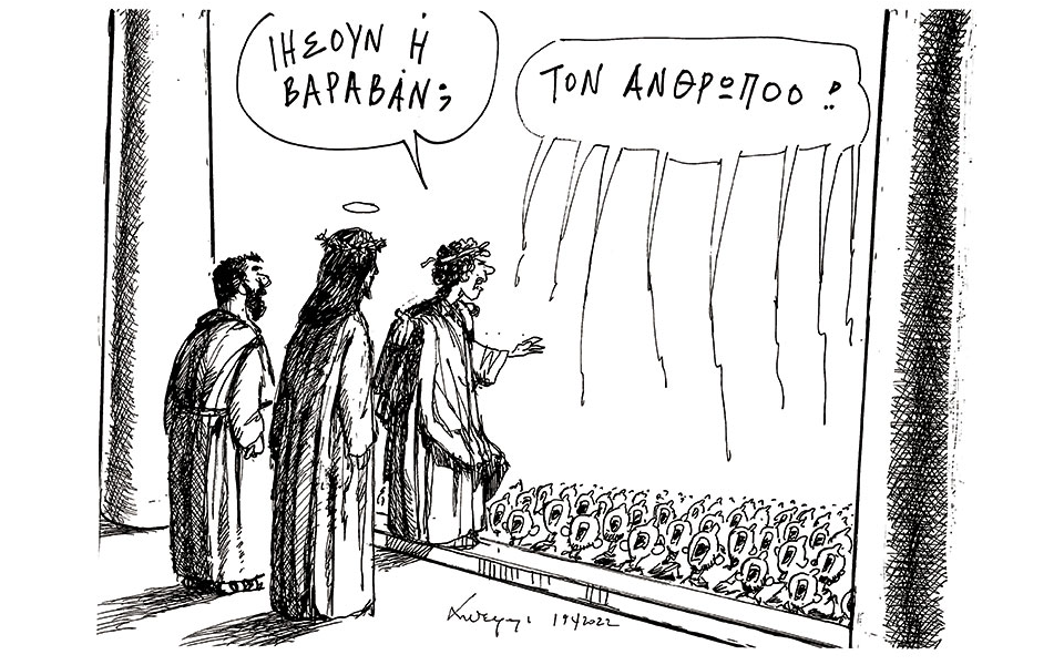 σκίτσο-του-ανδρέα-πετρουλάκη-20-04-22-561821116