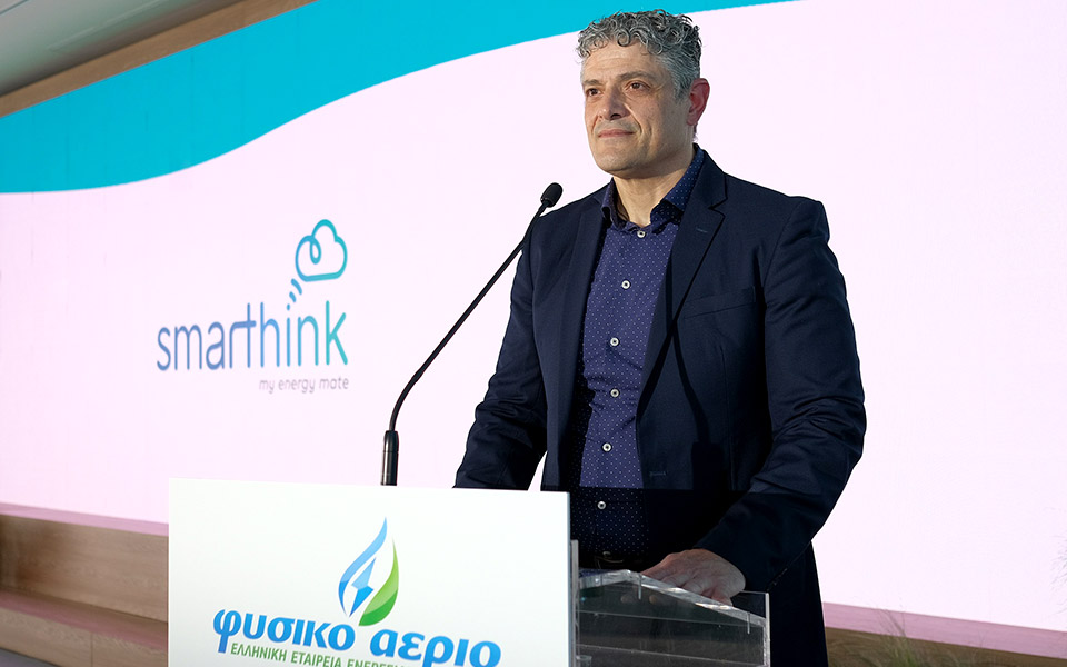 το-φυσικό-αέριο-ελληνική-εταιρεία-ενέ-561831829